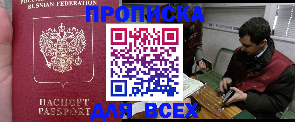 временная регистрация госуслуги в Михайлове